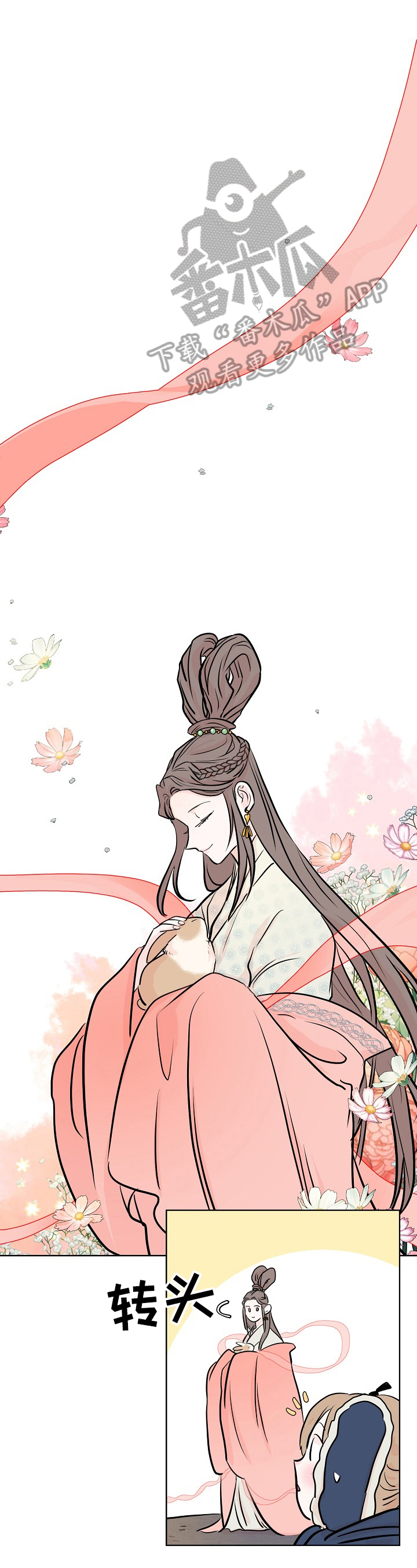 第18章：秘密0