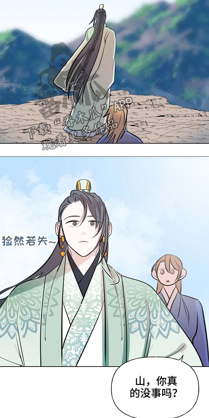 第65章：分别（完结）20