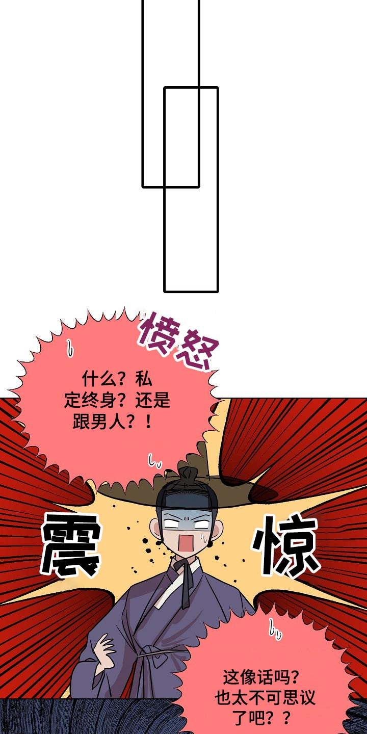 第38章：送信14