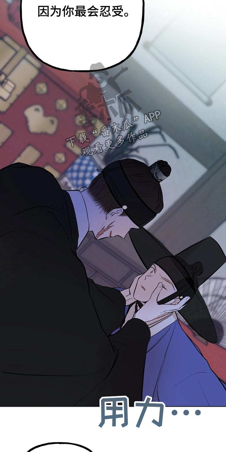 第56章：原因20
