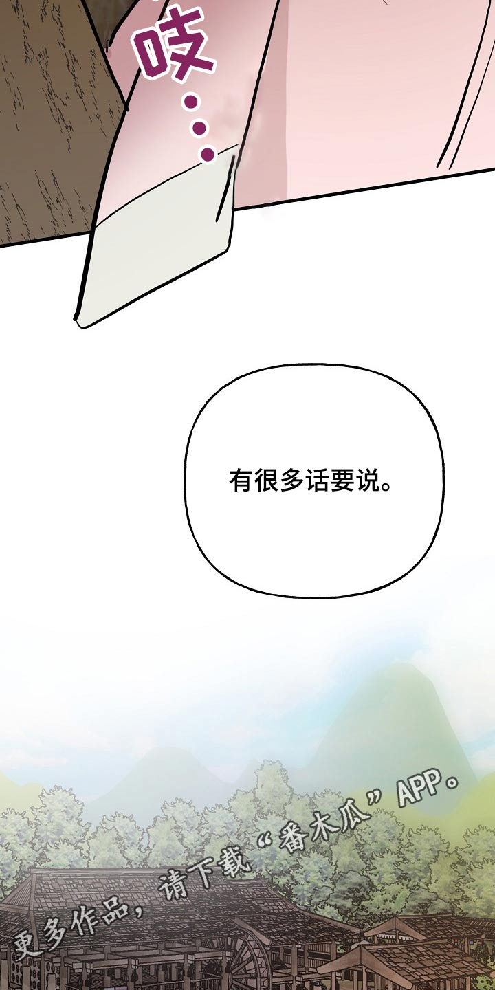 第37章：拜托15