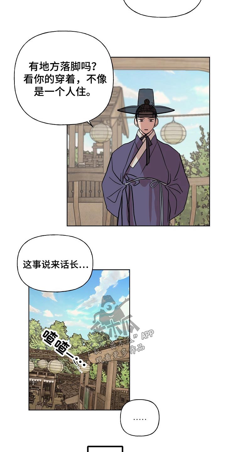 第38章：送信13