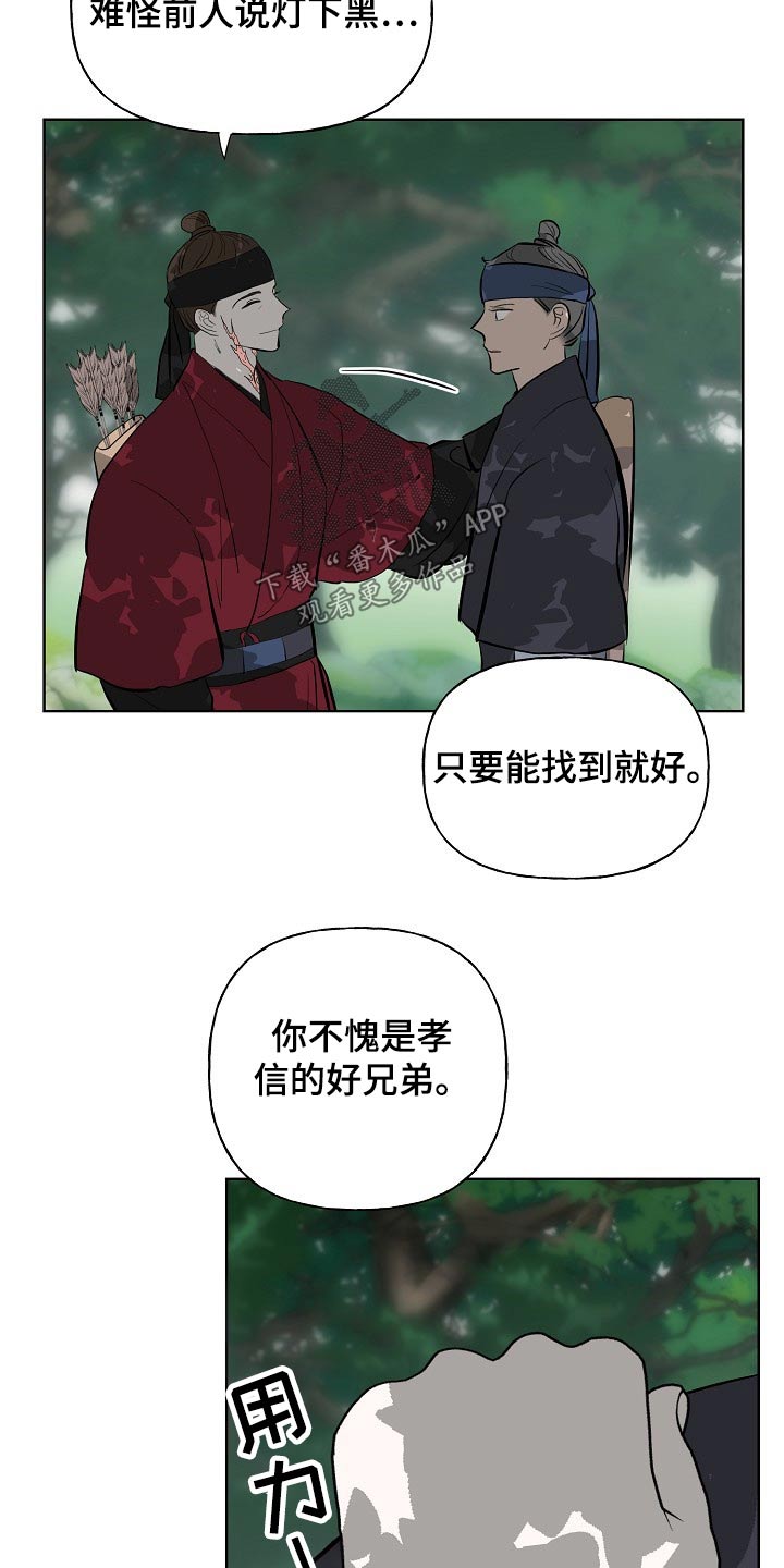 第53章：突然17