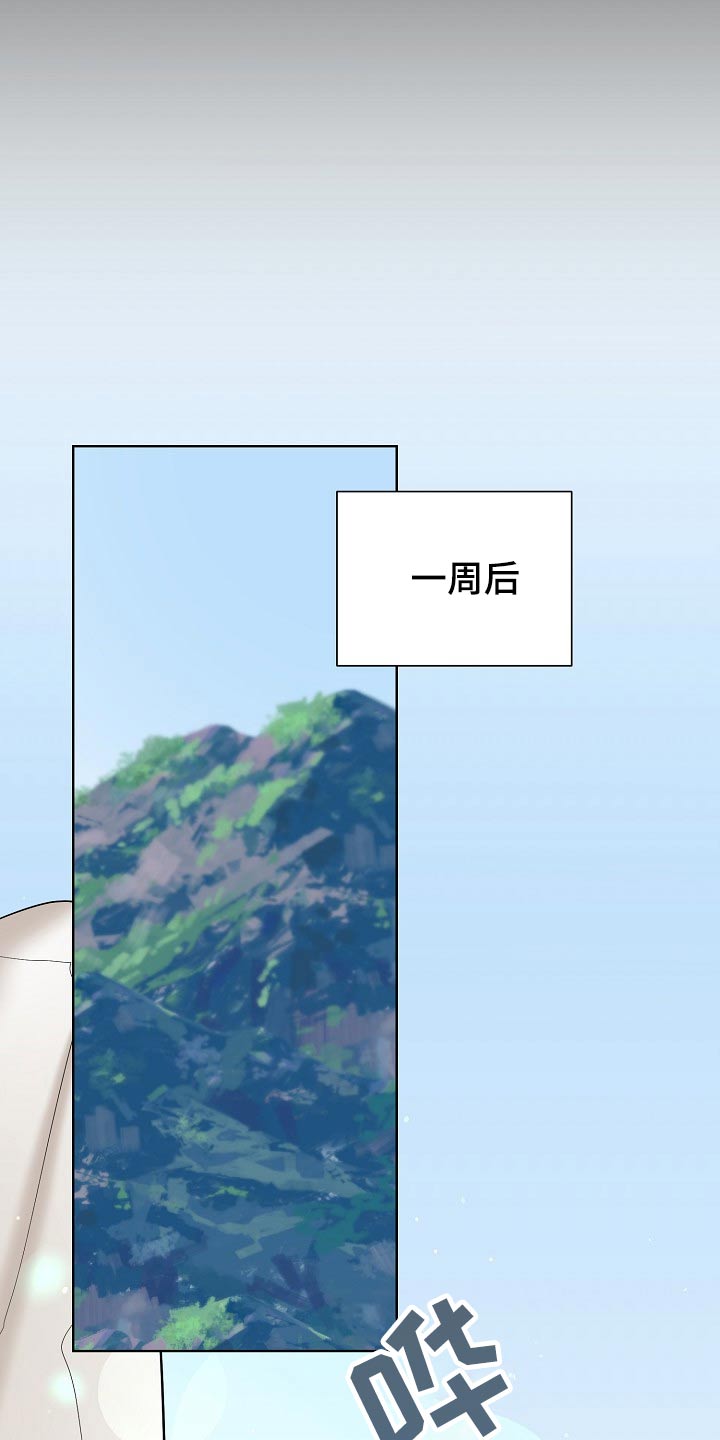 第63章：首饰14