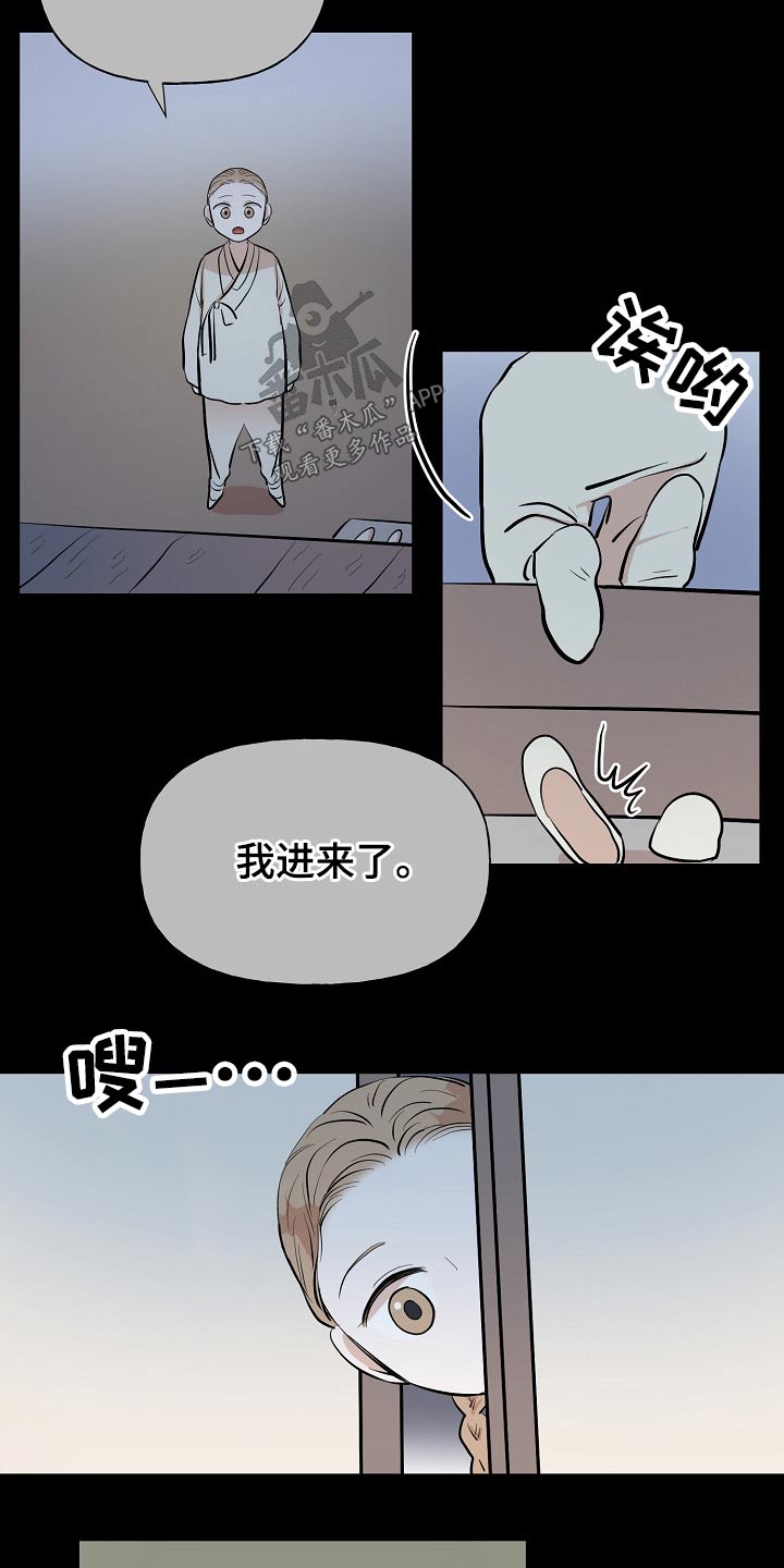 第54章：看望14