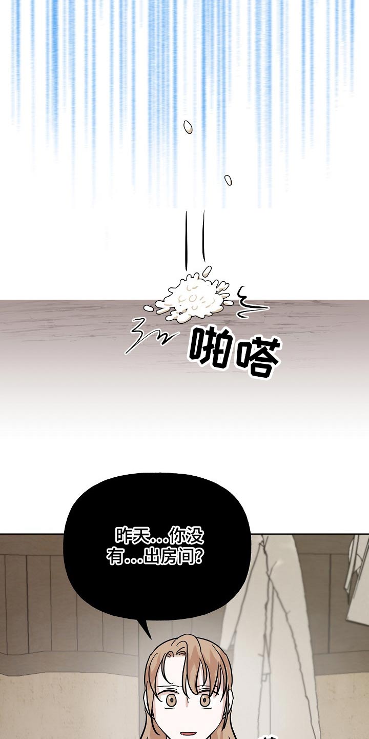 第51章：害怕19