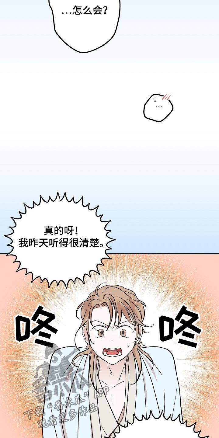第50章：鬼魂11