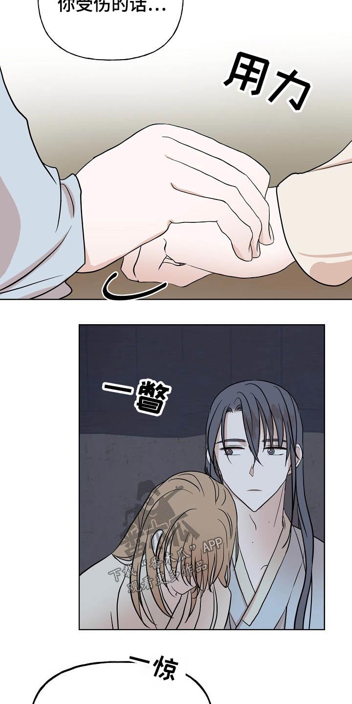 第45章：猫咪15