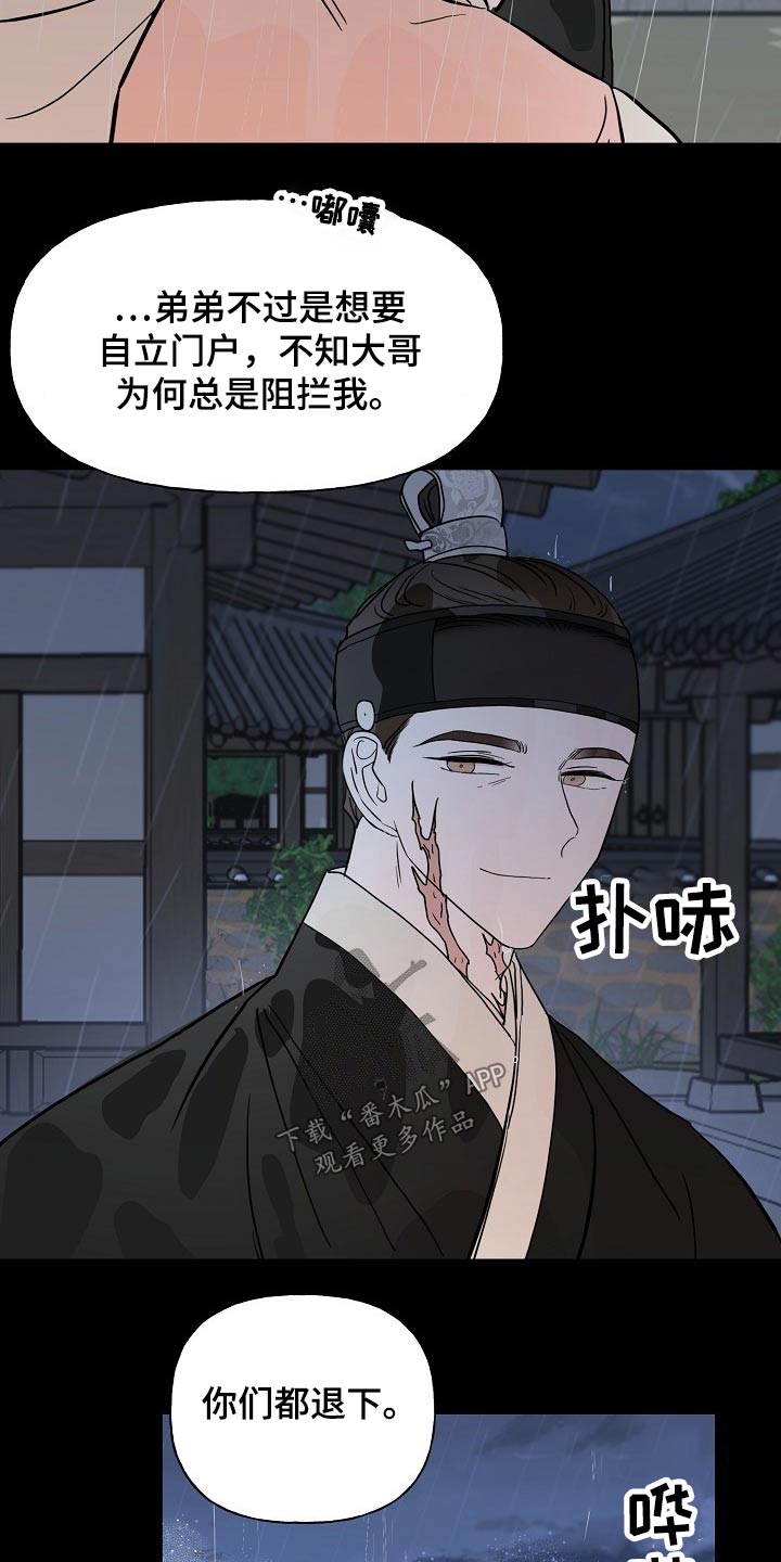 第49章：抓住9