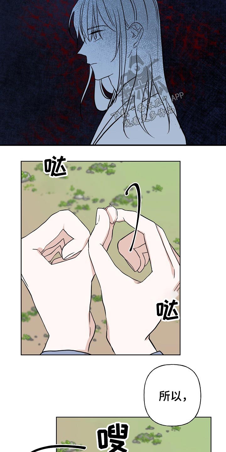 第44章：对策11