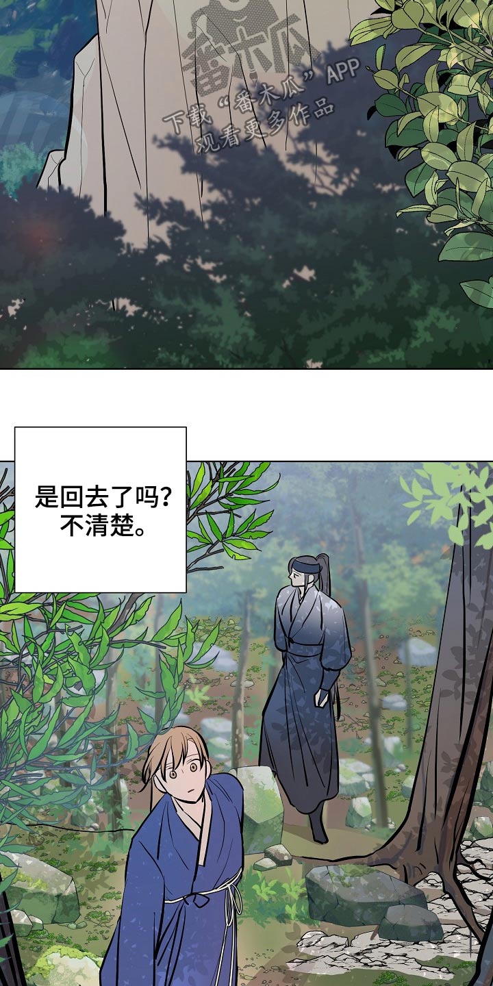 第62章：掉落24