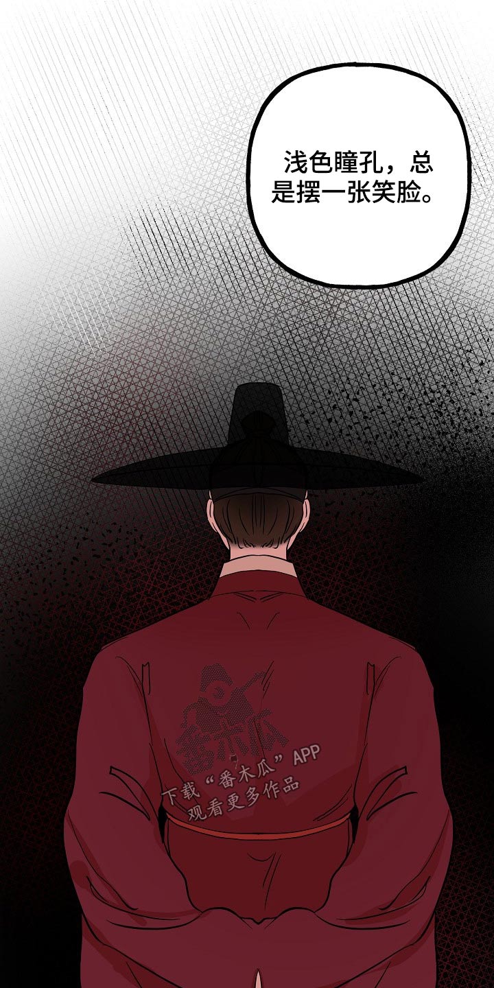 第44章：对策14