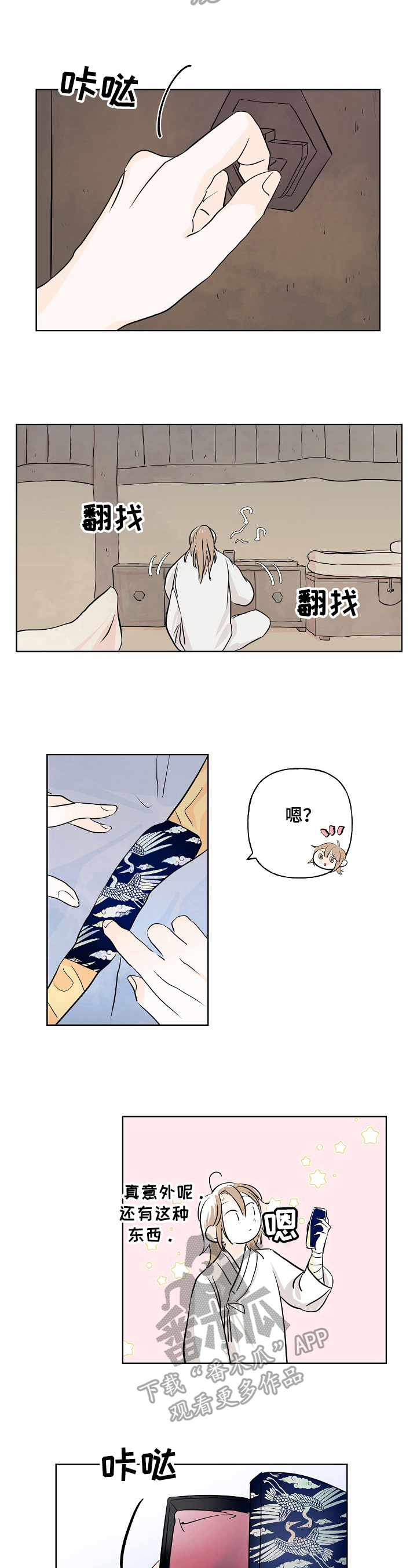 第9章：注意2
