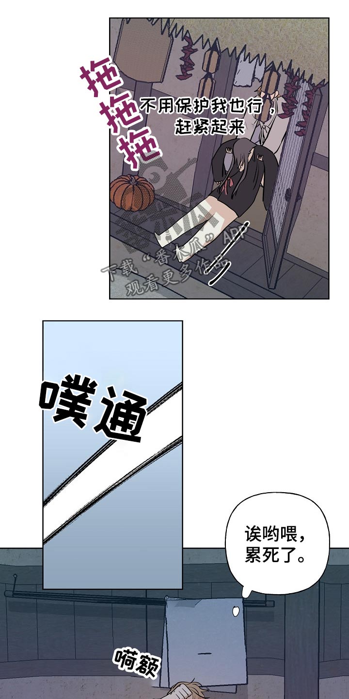 第55章：容颜11