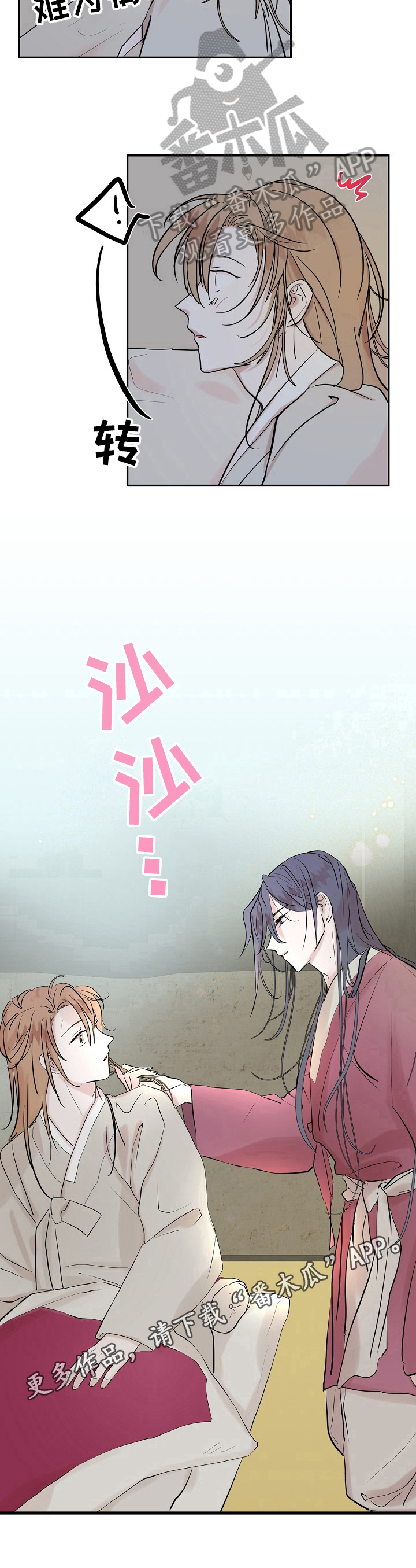 第22章：尴尬7