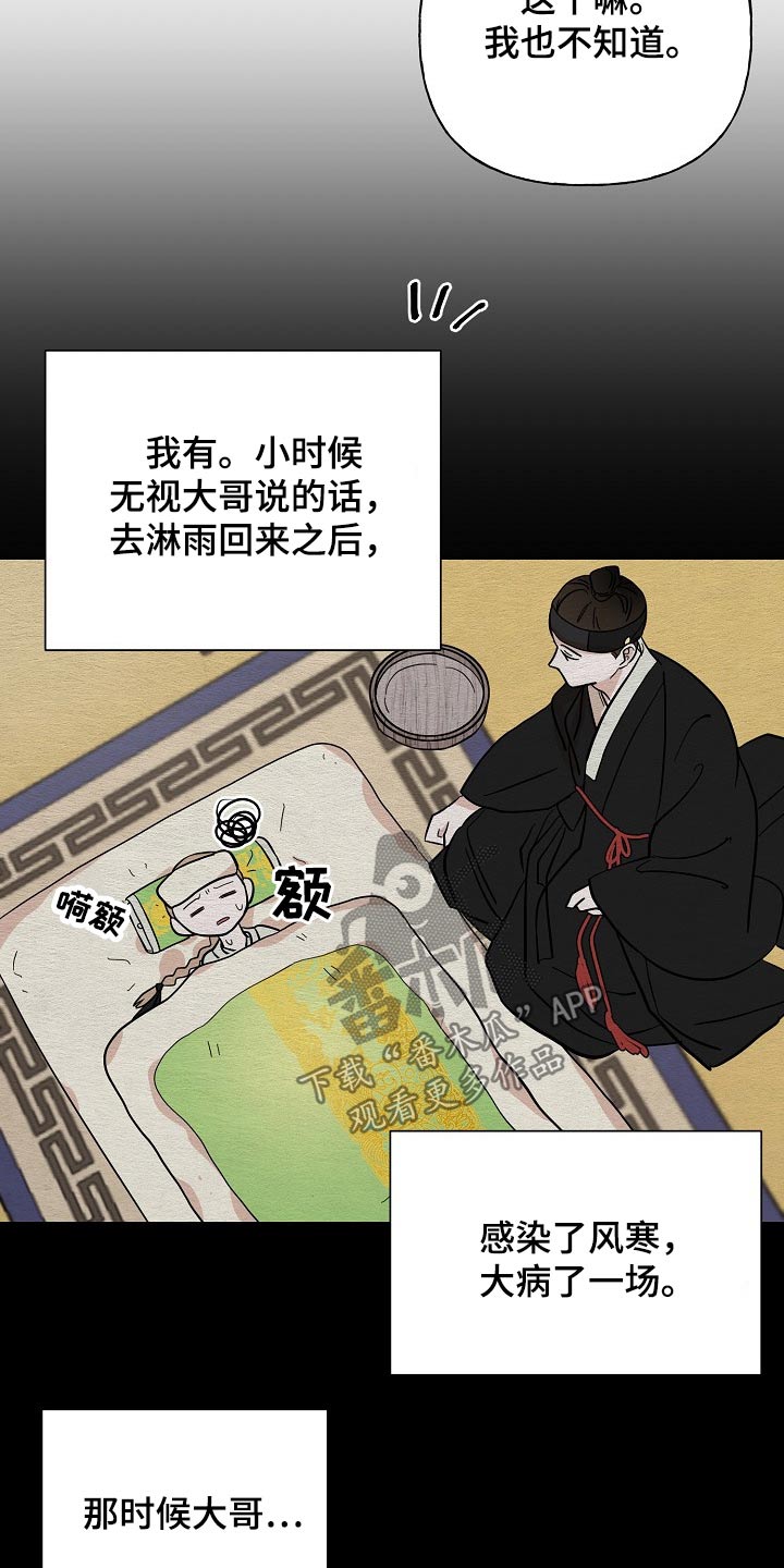 第50章：鬼魂18
