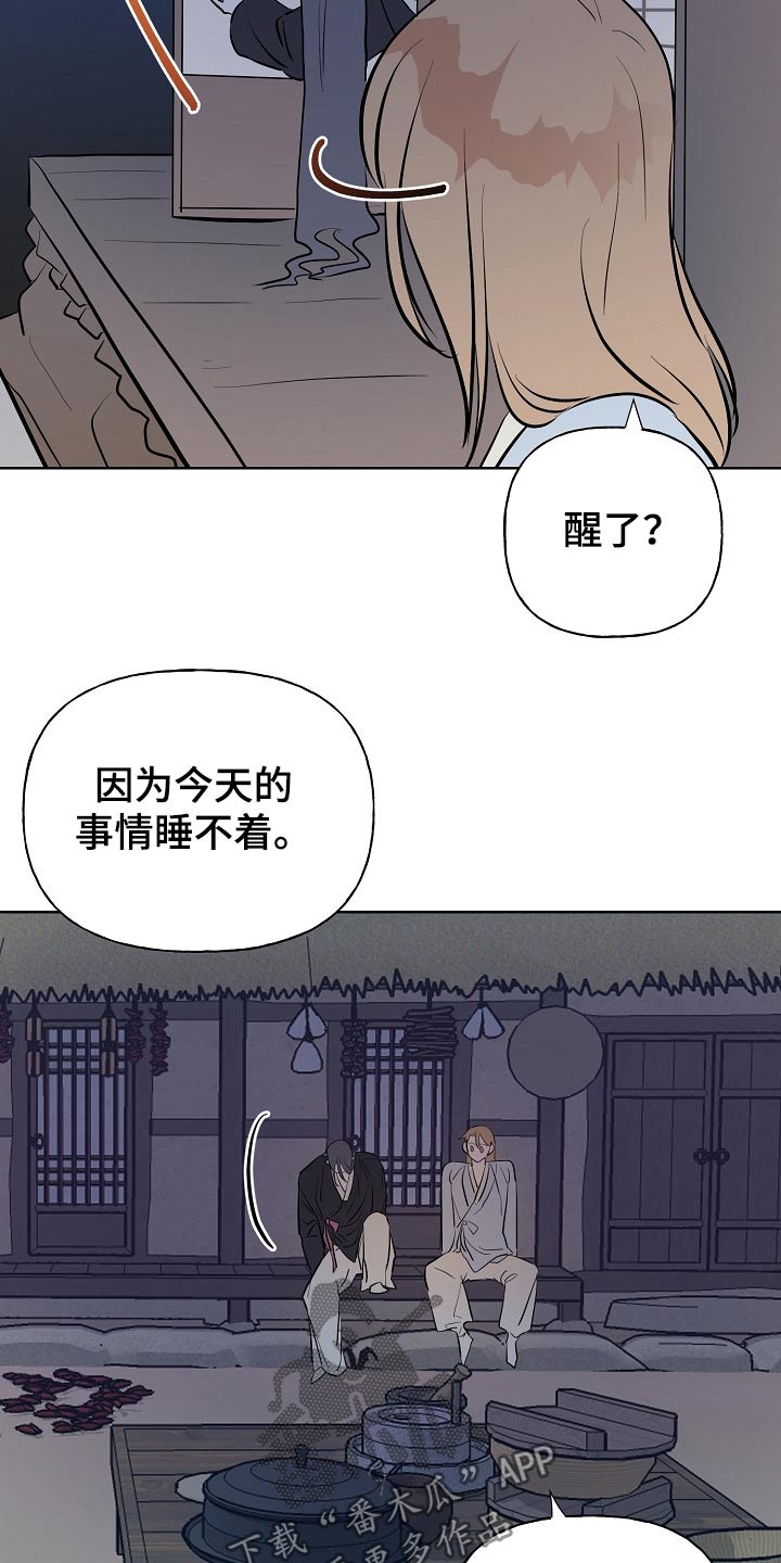 第55章：容颜5