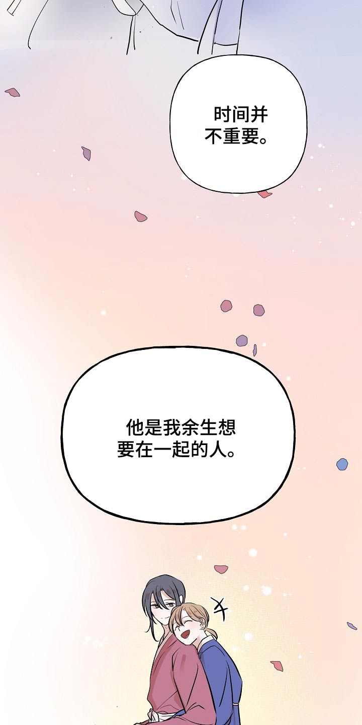 第56章：原因16