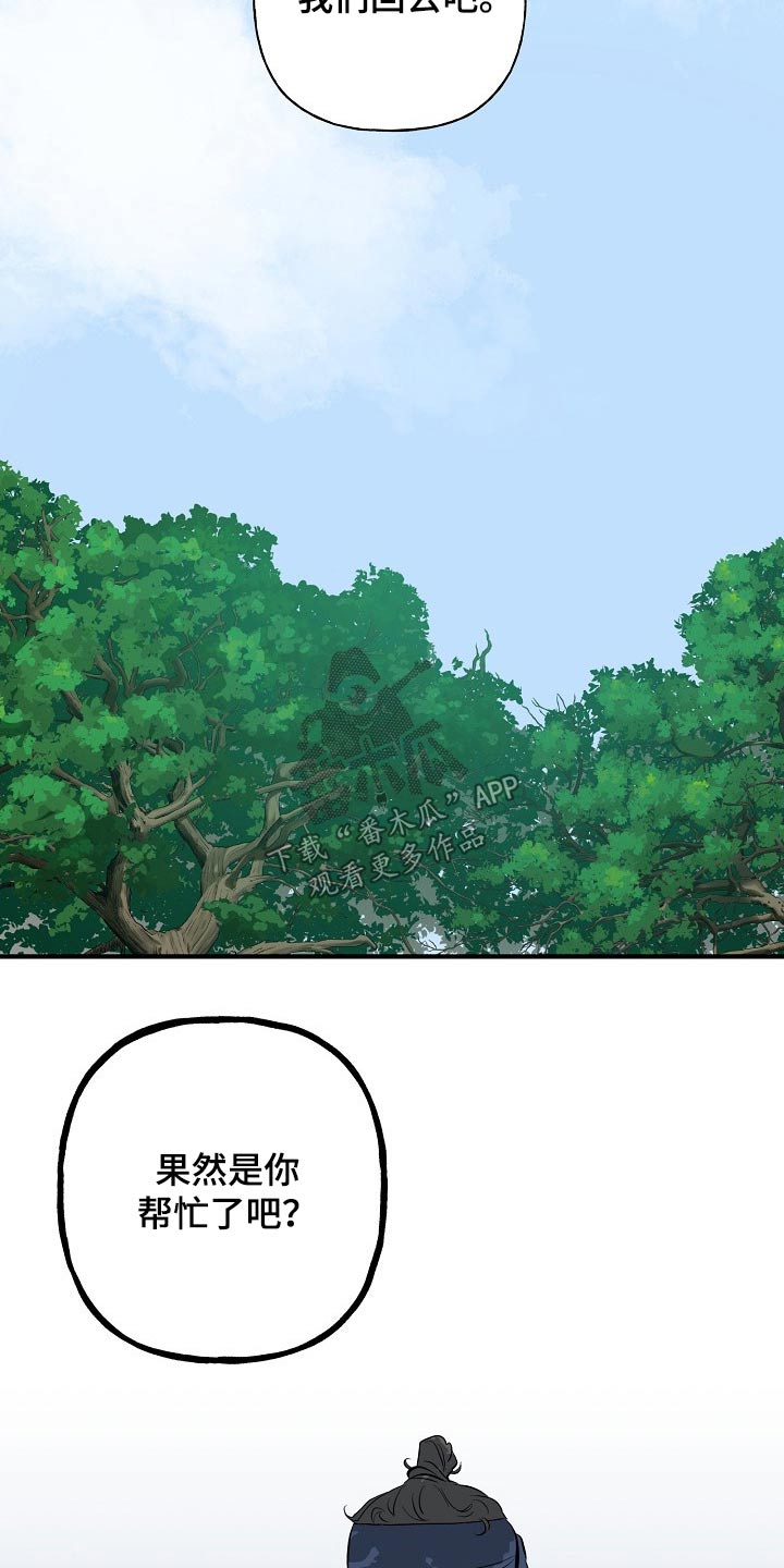 第53章：突然15