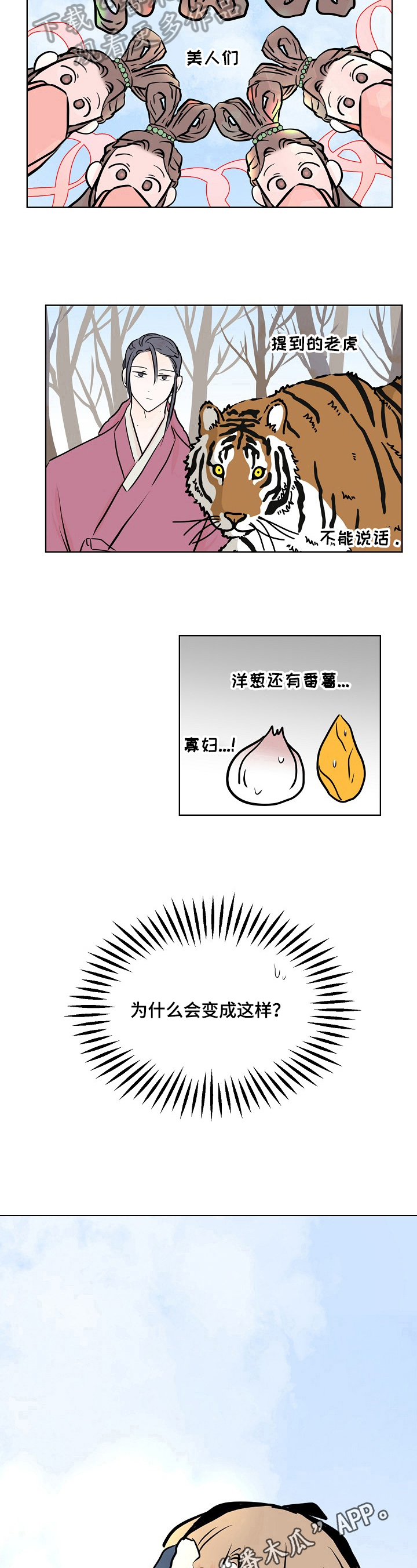 第17章：衣服丢了7