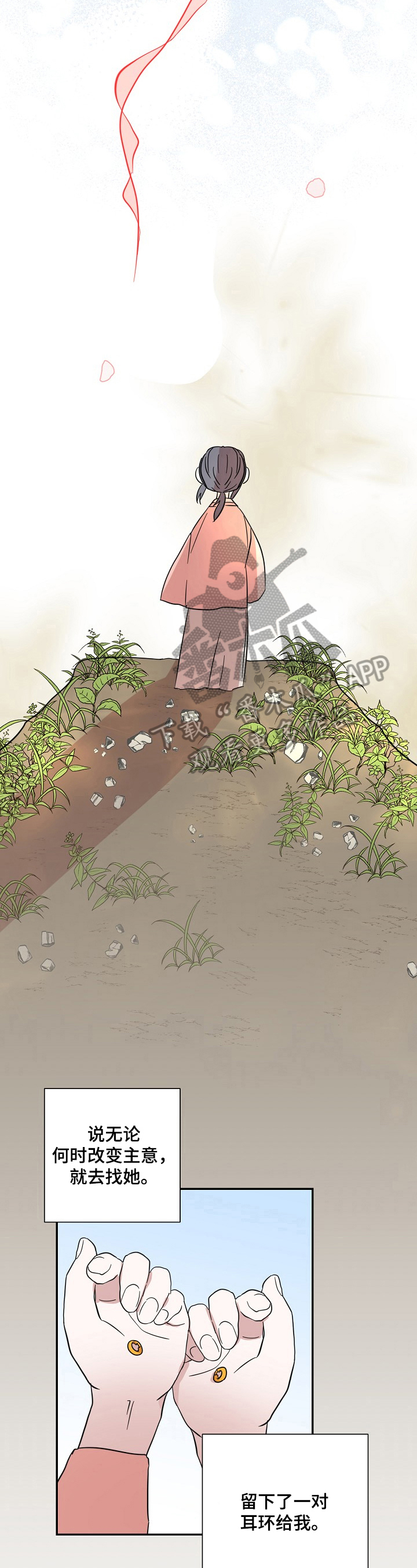 第31章：结果2