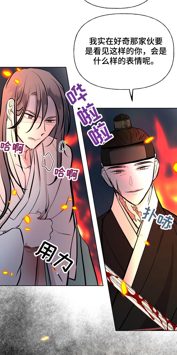 第59章：着火21