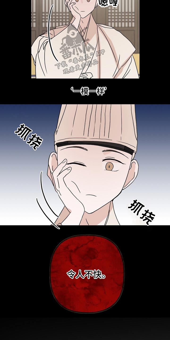 第49章：抓住5