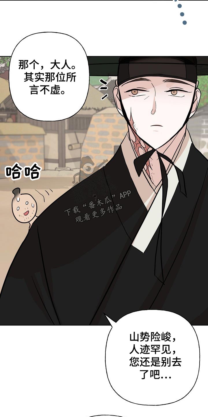 第43章：出行11