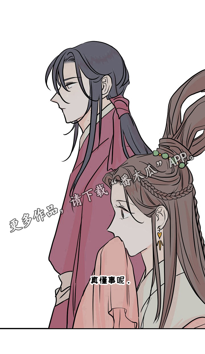 第15章：洗衣服8