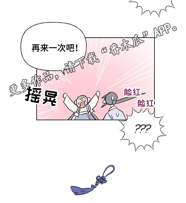 第39章：意外15
