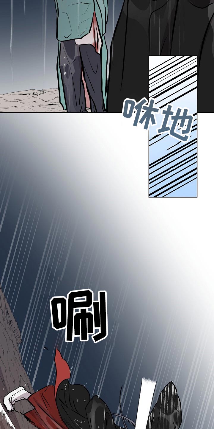 第60章：对手21