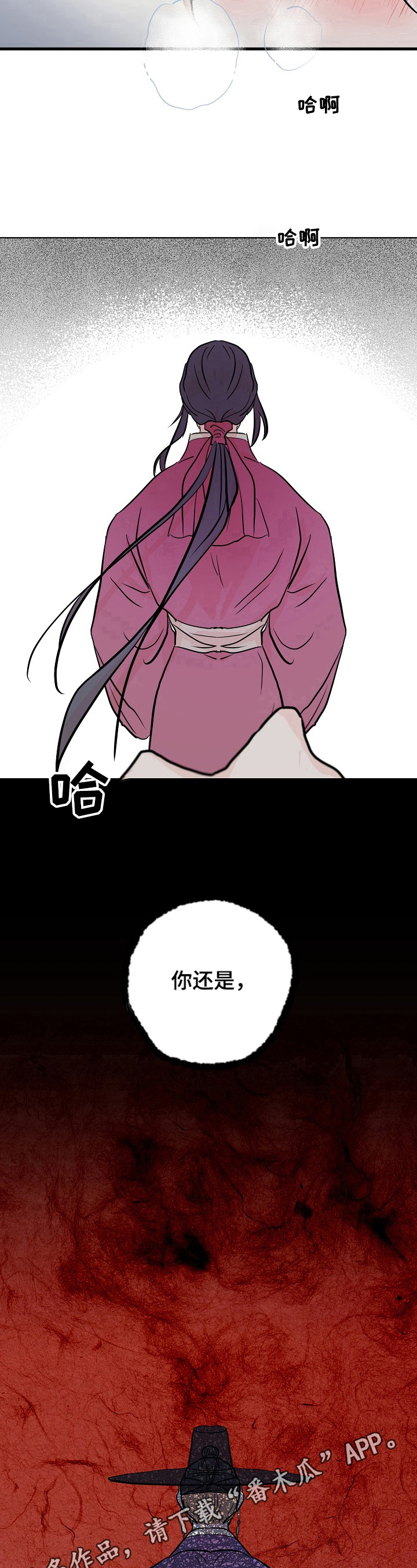 第19章：生病9