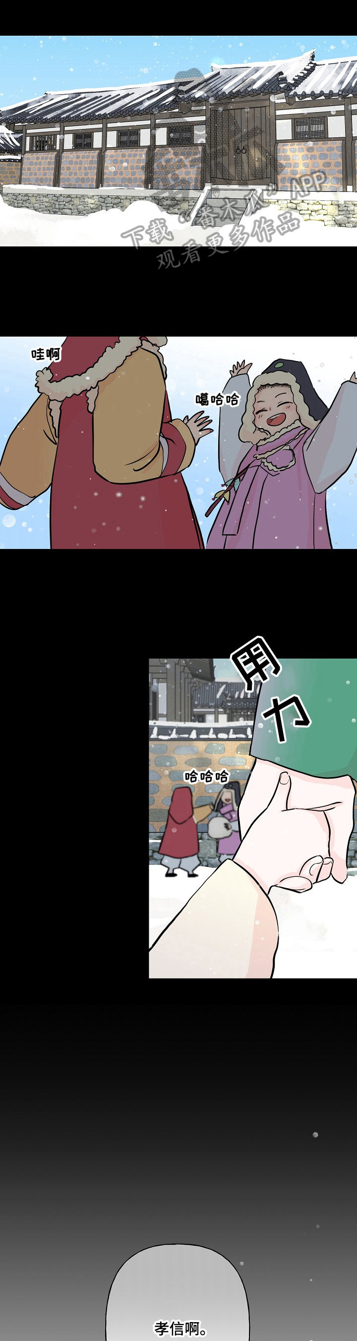 第13章：童年回忆0
