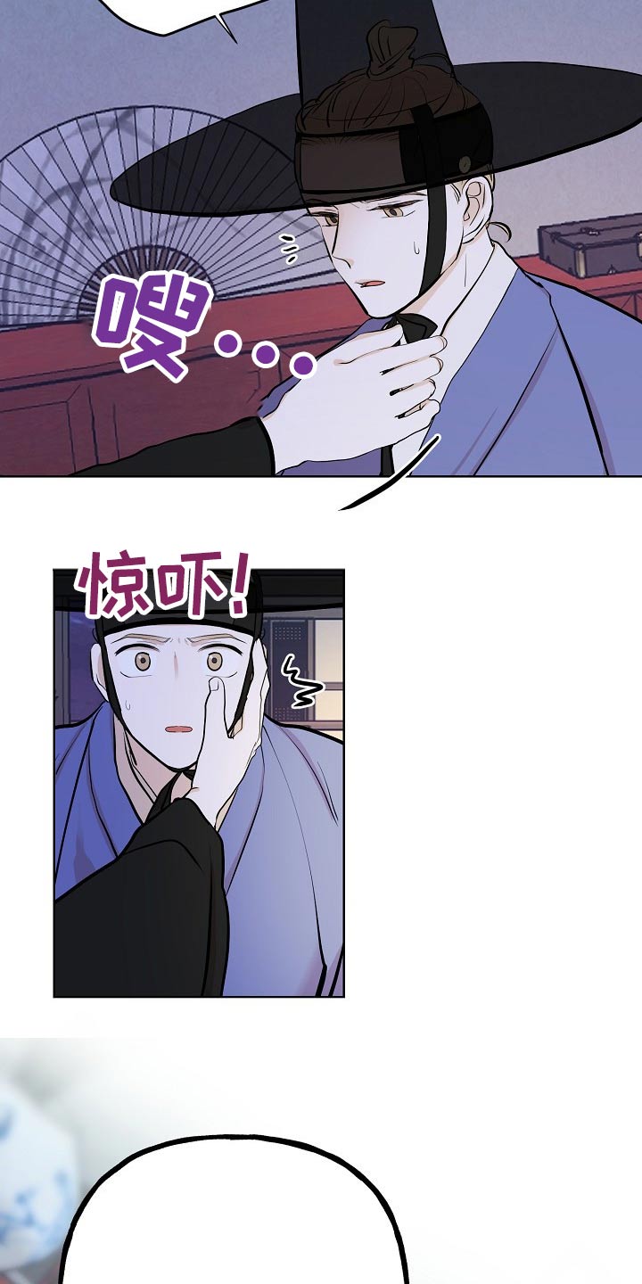 第56章：原因19