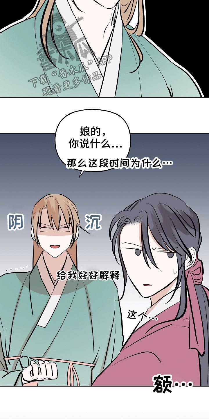 第63章：首饰10