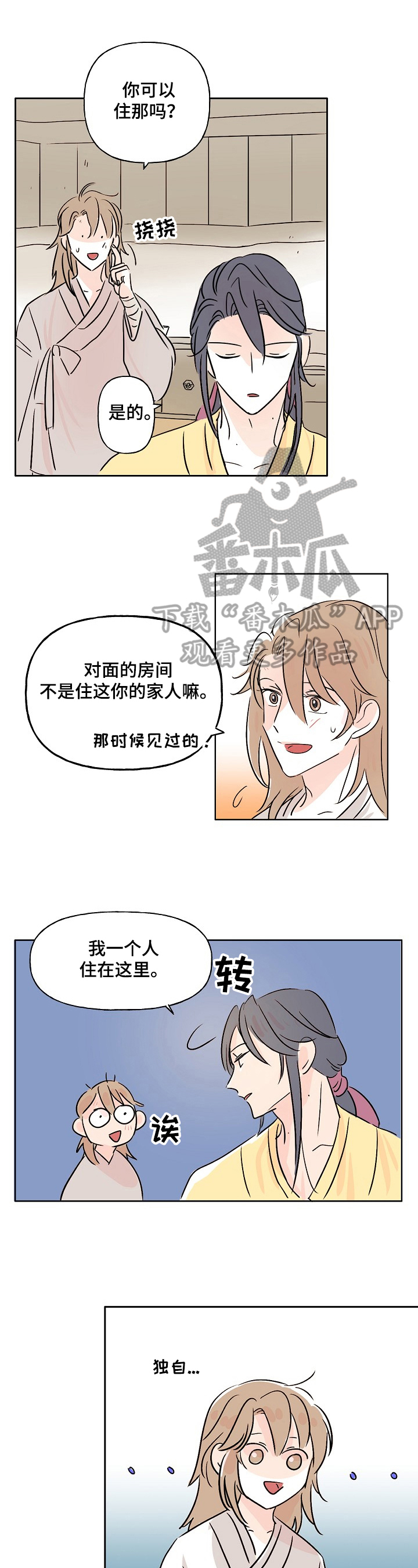 第7章：不得不信0