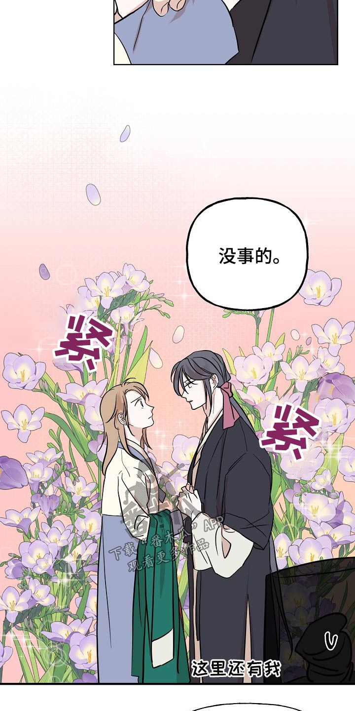 第44章：对策20