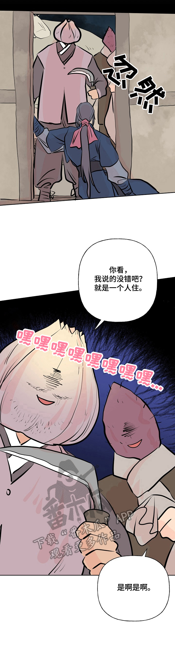 第14章：不快5