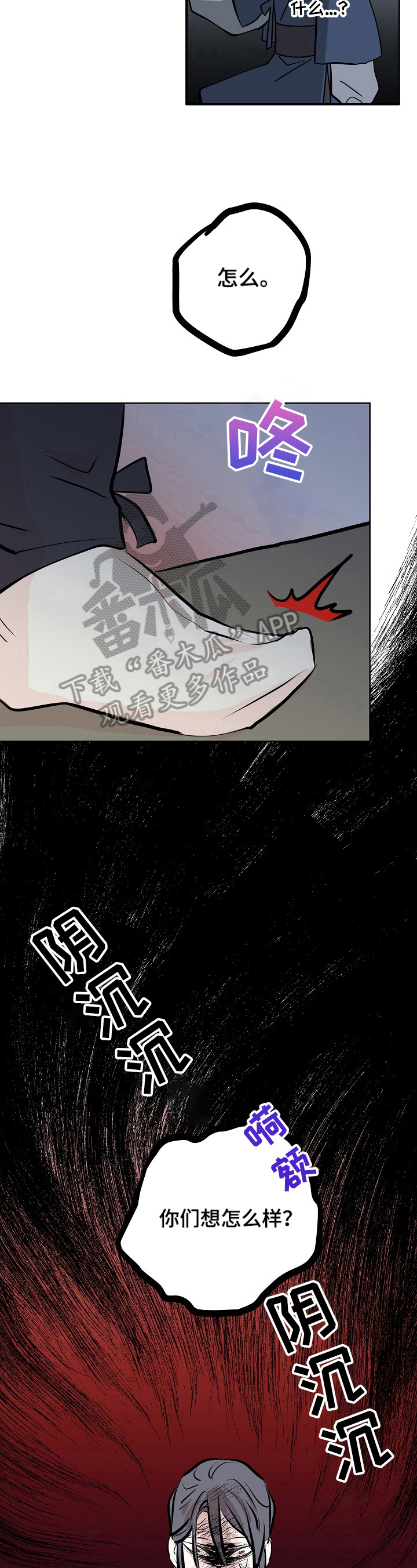第14章：不快7