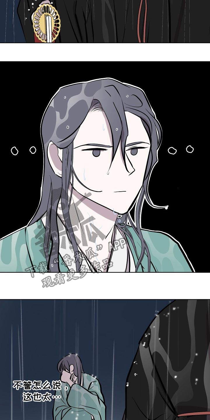 第60章：对手20
