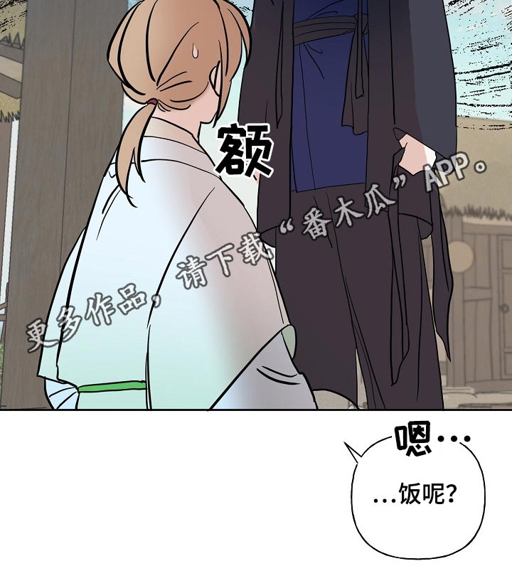 第40章：执着16