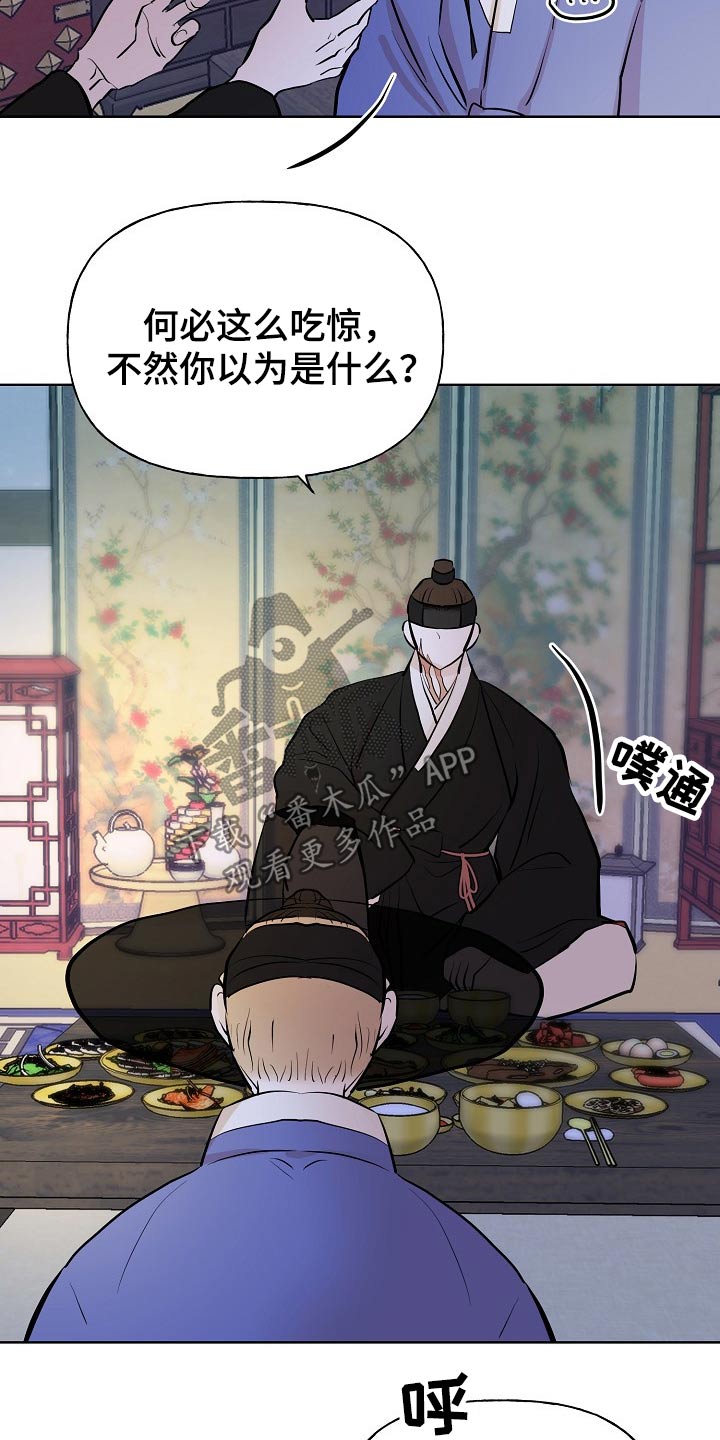 第56章：原因23