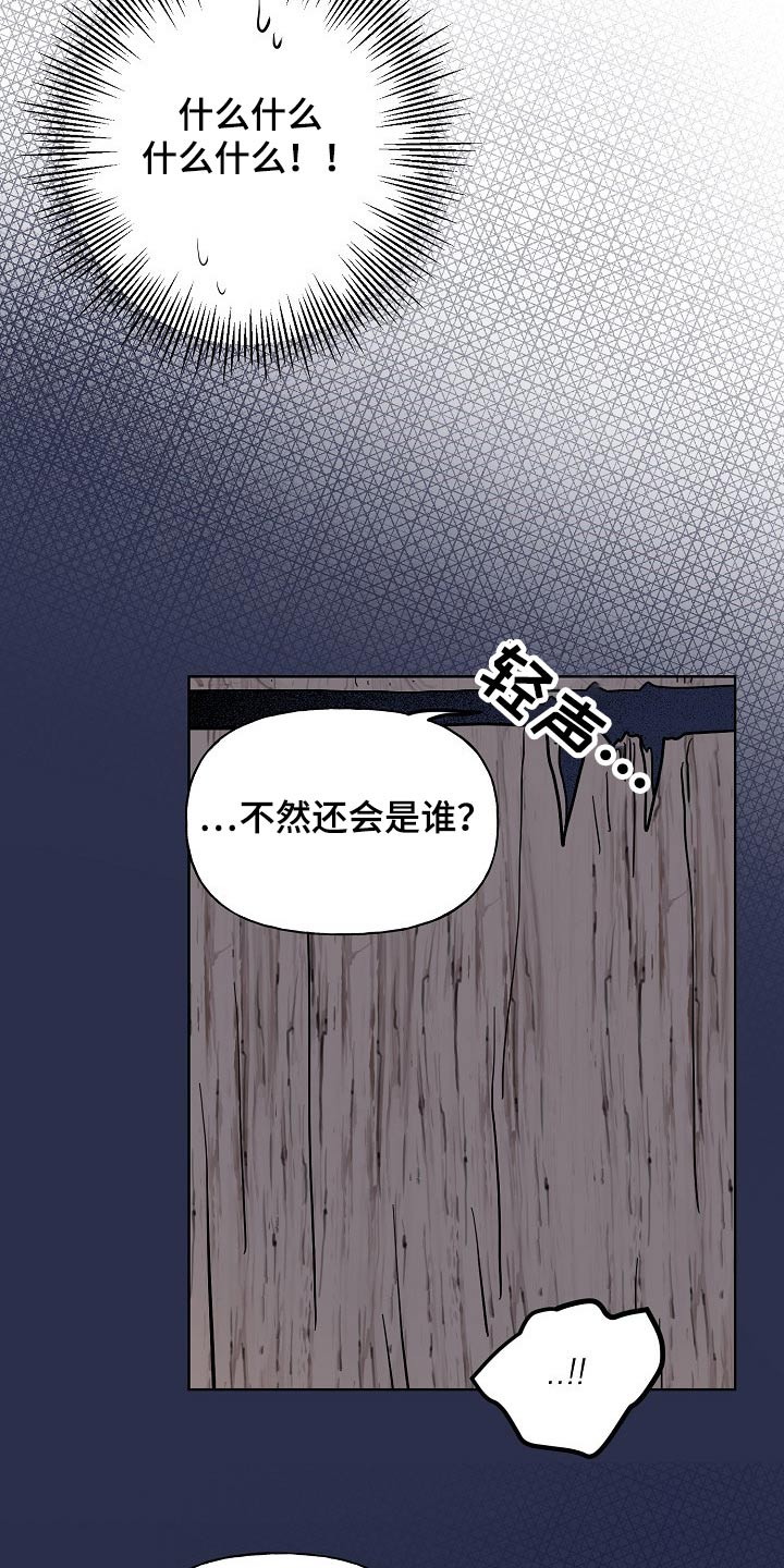 第51章：害怕11