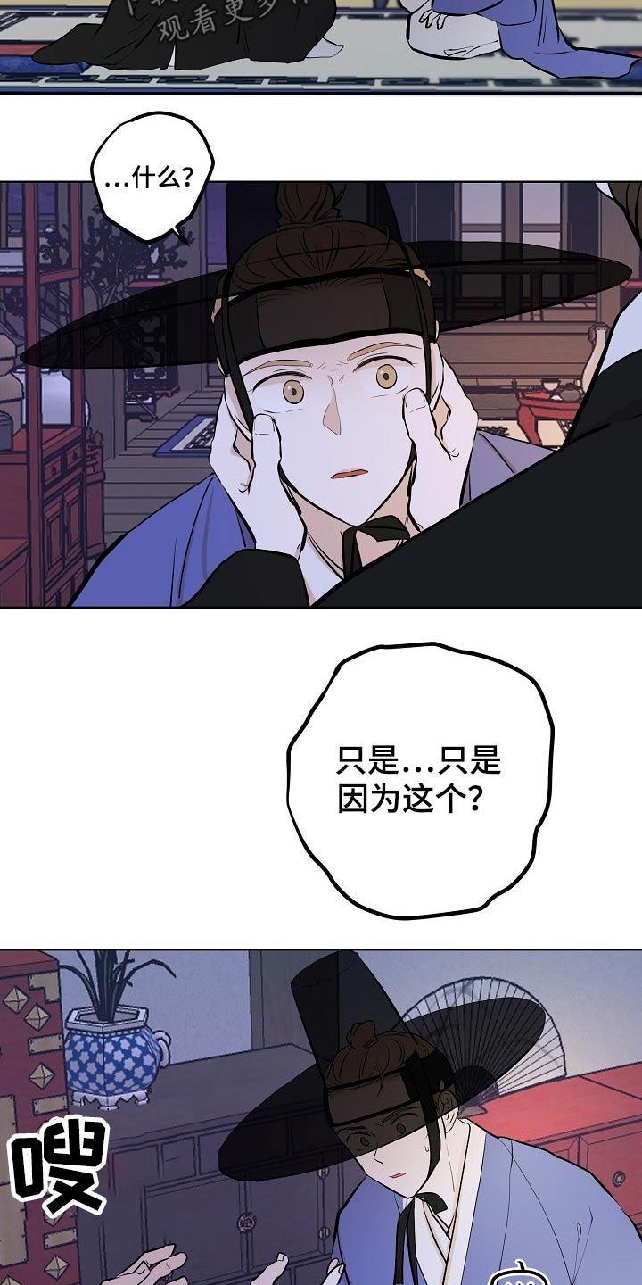 第56章：原因22