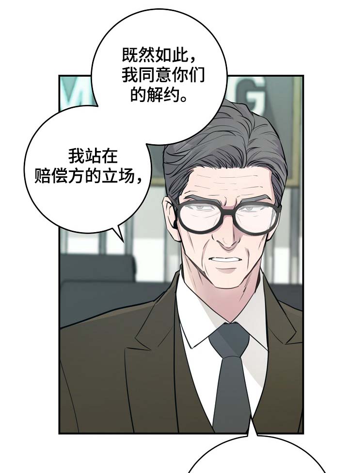 第77章：再也见不到他7