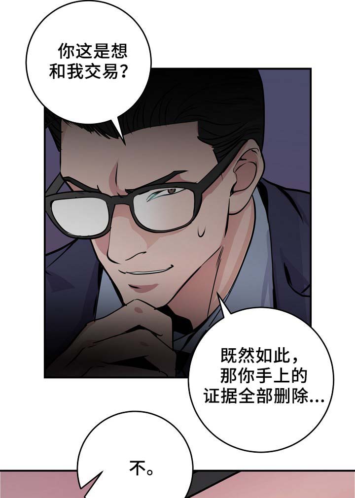 第66章：证据20