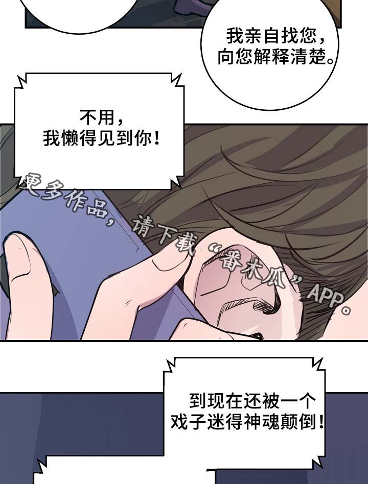 第69章：缺钱花吗2