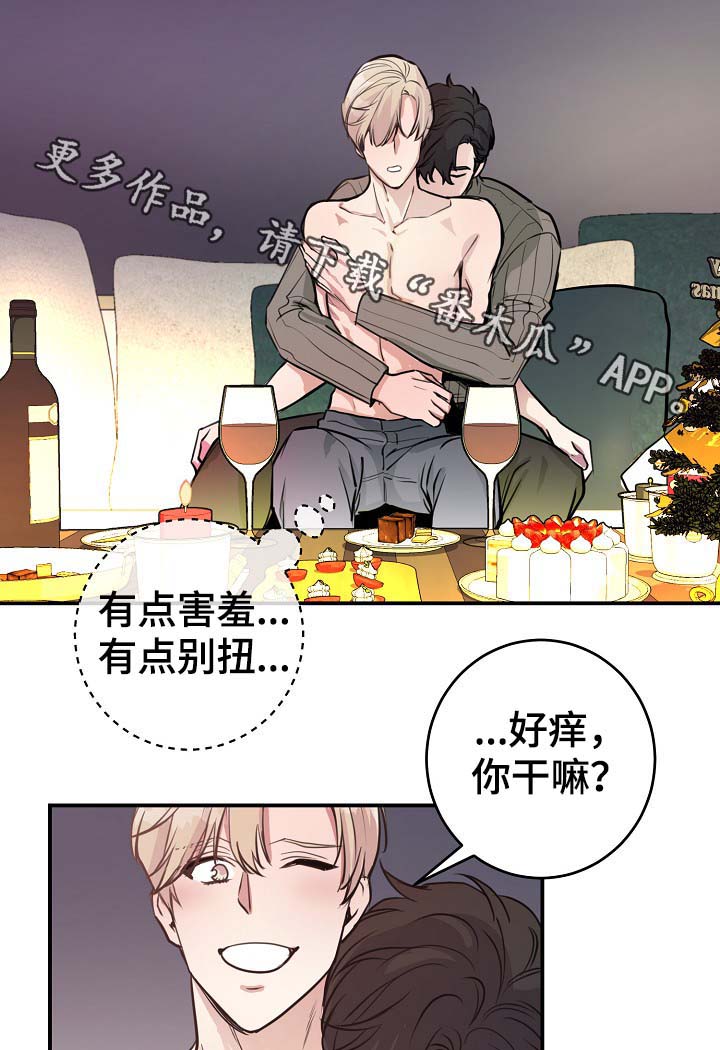 第72章：幸福25