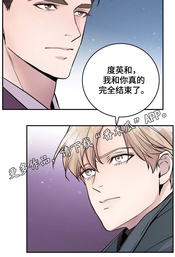 第74章：尽力了16