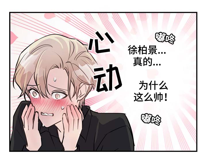 第84章：我只要有你就行（完结）0